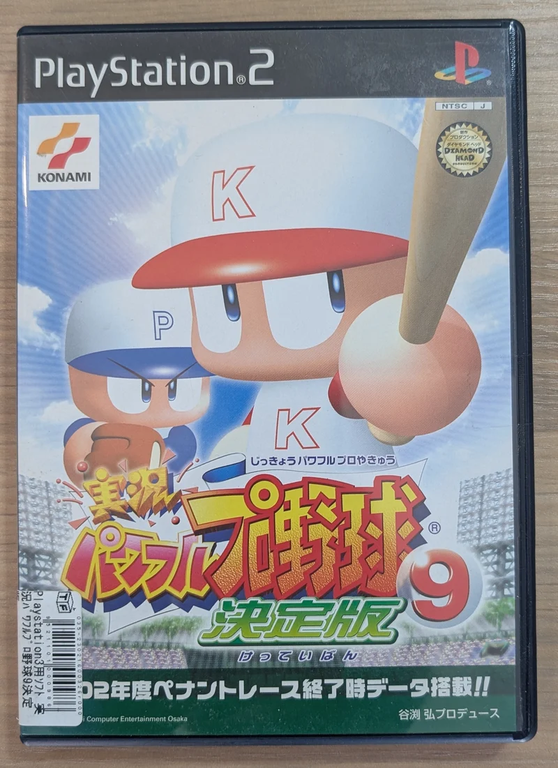 Jikkyō Powerful Pro Yakyū 9 Ketteiban – PlayStation 2 (Japonais)