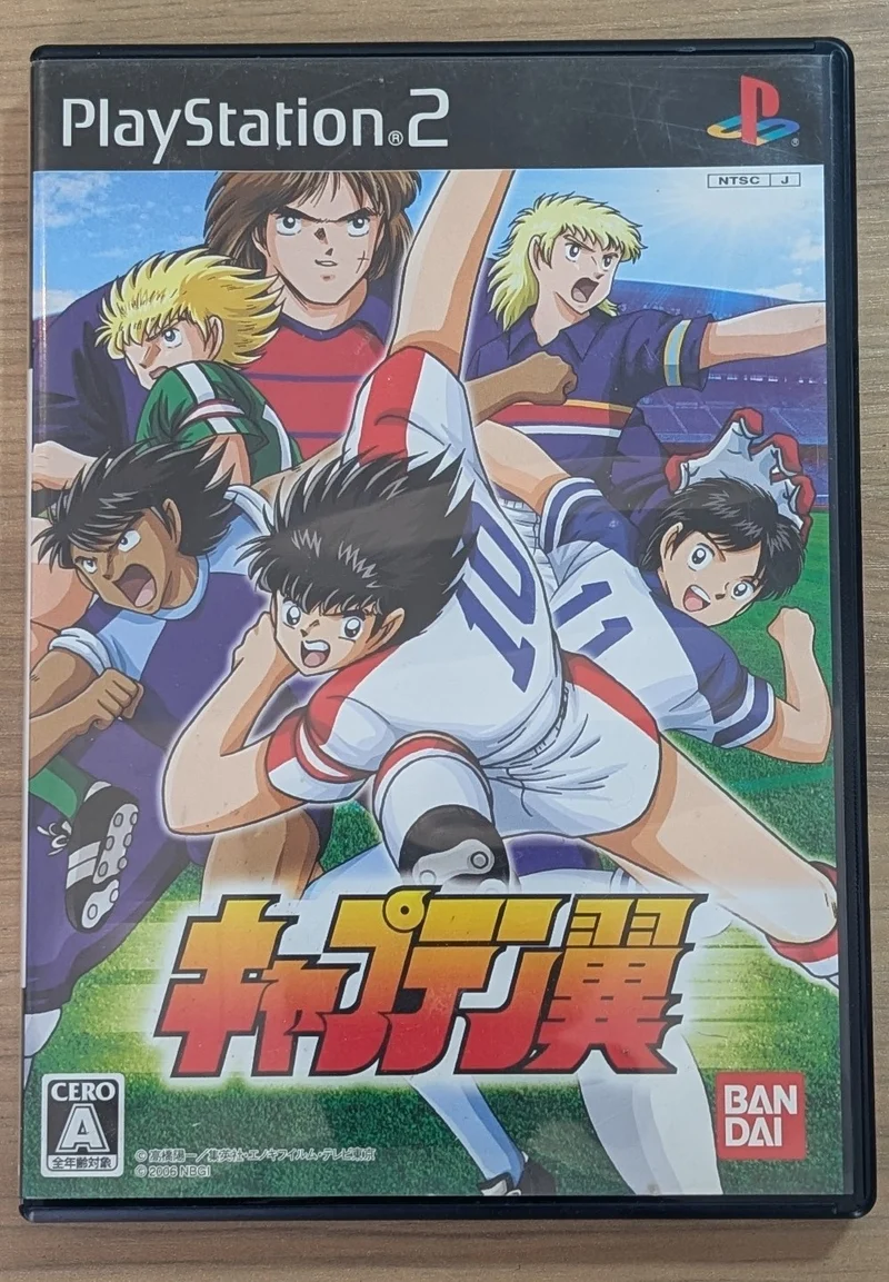 Captain Tsubasa – PlayStation 2 (Japonais)